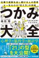 『バックエンドエンジニアのためのインフラ・クラウド