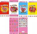 スマホのきせかえにもベビースター!?ベビースター and