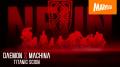 メカアクションゲーム最新作『DAEMON X MACHINA TITAN