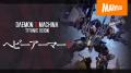 メカアクションゲーム最新作『DAEMON X MACHINA TITAN