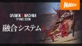 メカアクションゲーム最新作『DAEMON X MACHINA TITAN