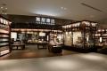 【梅田 蔦屋書店】文学コンシェルジュによる個人文学