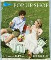 【Letra】POP UP SHOP 8月6日より3箇所同時オープン！