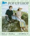 【Letra】POP UP SHOP 8月6日より3箇所同時オープン！
