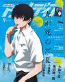 8月7日発売のアニメディア9月号、表紙は『カラオケ行