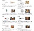 水辺や緑に面した“まちのコミュニティハブ”を目指すBL