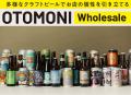 【先着100本限定】8/16開催「歌舞伎町BON ODORI」で、
