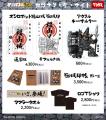『城郭合体オシロボッツ』福山城に巨大ARオシロボット