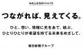 海とダイビングの祭典「ASIA DIVE EXPO JAPAN」 ９月