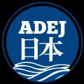 海とダイビングの祭典「ASIA DIVE EXPO JAPAN」 ９月