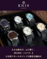 京都から世界を目指す『国産腕時計ブランド KNIS(ニス