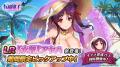 DMM GAMES『転職魔王～リストラ勇者のお仕置きセレナ