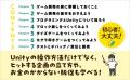 予約段階でAmazon1位※！　ゲーム開発系YouTuber「ひろ