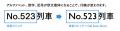 Monotype、人気書体 筑紫書体シリーズやHelvetica Now