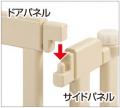 前からも、横からも赤ちゃんの進入を防止！置くだけで