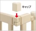 前からも、横からも赤ちゃんの進入を防止！置くだけで