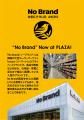PLAZAのバイヤーが出張で見つけてきたお菓子が続々新