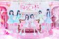 北陸最大のアイドルフェス「UP-T presents かがやきフ