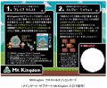 六甲山アスレチックパークGREENIA（グリーニア）utf-8