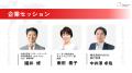 【登壇者決定】【8/7(木)開催】政策提言イベント「Pol