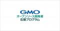 「ネットのセキュリティもGMO」第7弾、AIとロボットの