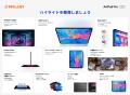 「再びの熱い支持に感謝！Teclast『ArtPad Pro』再入
