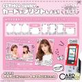 韓国発の人気キャラクター『エスターバニー』×『カー