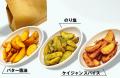つながる“人と食” コロワイドのキッチンカー、イオン