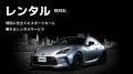 モータースポーツファンに向けた新サービス「MOTORSPO