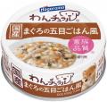 『わんチュラル』に“おいしさ”と“食べやすさ”にこだわ