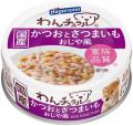 『わんチュラル』に“おいしさ”と“食べやすさ”にこだわ