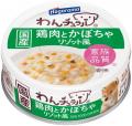 『わんチュラル』に“おいしさ”と“食べやすさ”にこだわ