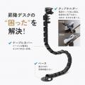 昇降デスクにおすすめ！配線悩みを解決できるタップホ