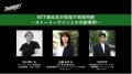 仙台市初開催のグローバルスタートアップイベント「DA