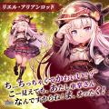 MMO対戦アクションゲーム『CosmicBreak Universal』新