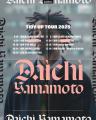 Daichi Yamamotoが夏をテーマにしたEP『Box Of Summer