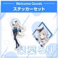 にじさんじ「Welcome Goods」から新ビジュアルを使用