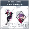 にじさんじ「Welcome Goods」から新ビジュアルを使用