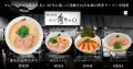 マレーシア初出店！クアラルンプールLOT10・J'S GATE