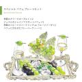 “旬の果実を、宝石のように美しく”【THE NEW NORMAL】