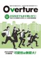 【地域新聞社】千葉市主催の「キャリア教育推進連携会