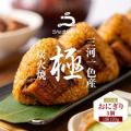 《８月３１日まで》物価高応援企画！ふるさと納税で生