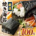 《８月３１日まで》物価高応援企画！ふるさと納税で生