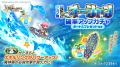 スマホ向け本格オンラインRPG『剣と魔法のログレス い