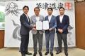 草津町・ＧＮホールディングス株式会社・ＮＴＴ東日本