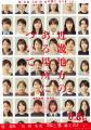 椎名林檎、両A面シングル「実験中／白日のもと」　8月