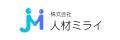 【インタビュー記事公開】ラオス人材の送り出し機関と