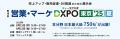 【AI Shorts・Enable-U】営業DXの最新ソリューション