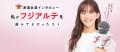 “製造業＝男性の職場”からの脱却へ。優木まおみさんを