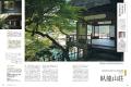 『Discover Japan（ディスカバー・ジャパン）』 2025